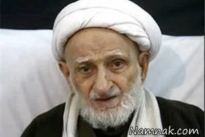 عذاب الهی