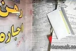 خیارات