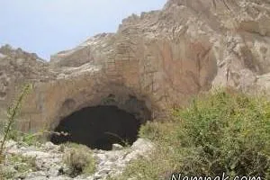 غار