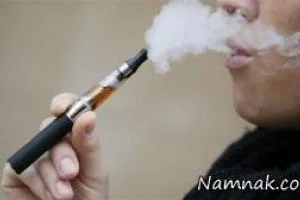  سیگار الکترونیکی