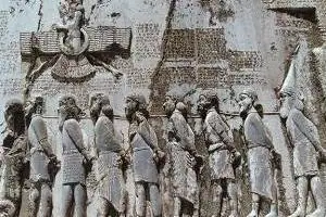 بیستون