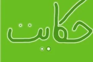 برادر مغرور