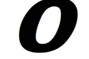 عدد صفر