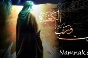 امام علی (ع)