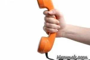 مزاحم تلفنی