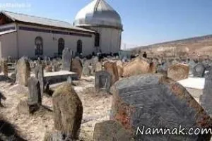 گورستان سفید چاه