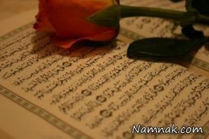 سوره جمعه