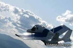 خودروهای پرنده