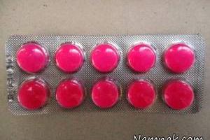 مسکن ایبوپروفن