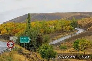 روستای ورکانه همدان 
