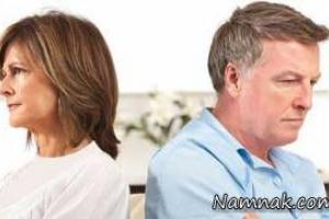 ناراحتی همسر