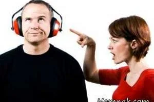 سوال از همسر