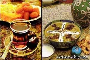 سفره افطار