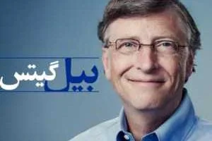 خانه هوشمند