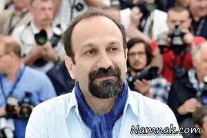 لباس اصغر فرهادی