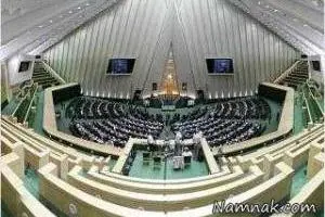 حقوق نماینده مجلس