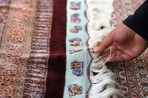 ریشه فرش