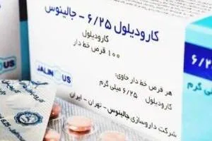 قرص کارودیلول
