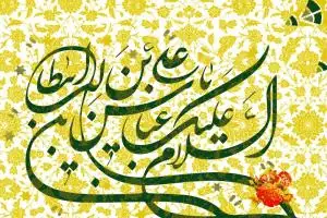 زندگینامه حضرت ابوالفضل