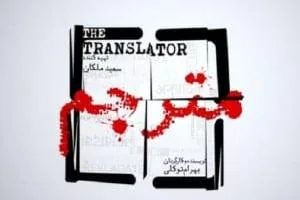 سریال مترجم