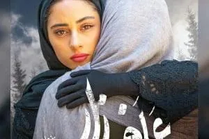 فیلم علفزار