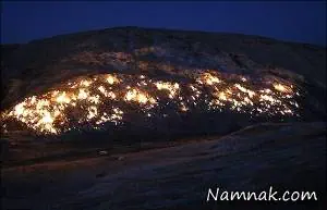 آتشکوه