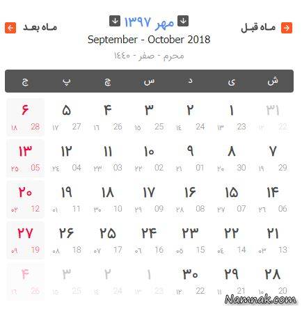 مناسب های مهر 97 مناسب های مهر 97