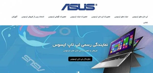 لپ
