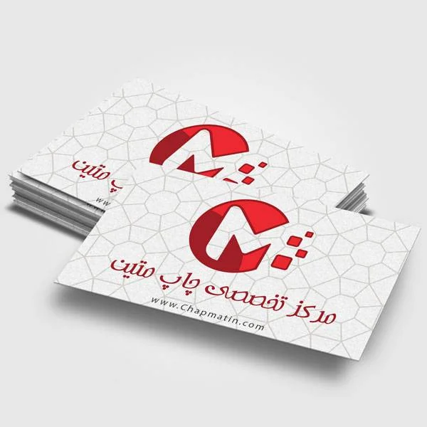 چاپ کارت ویزیت