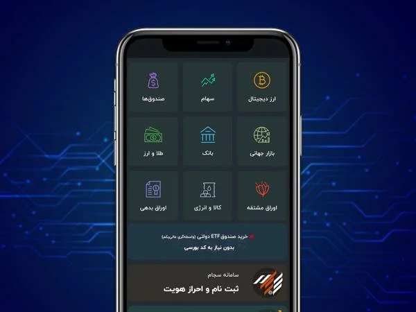 نرم افزار سیگنال
