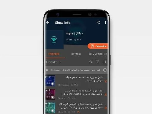 اپلیکیشن بورس سیگنال