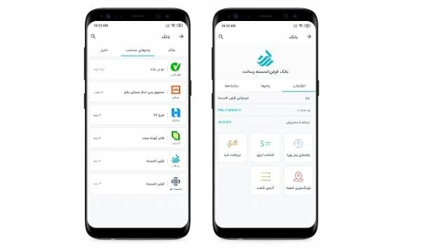 اپلیکیشن سیگنال