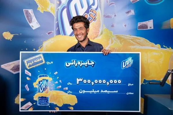 برنده جایزه بزرگ رانی