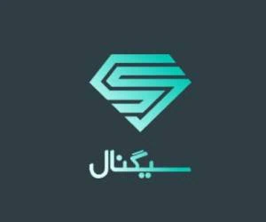 اپلیکیشن سیگنال