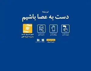 بیمه سرمد