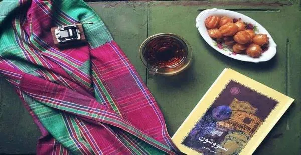 کتاب سووشون
