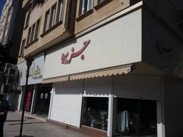 سایبان برقی