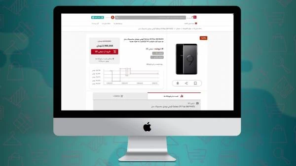 خرید گوشی از آفر مارکت