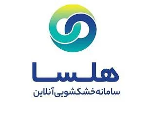 سامانه خشکشویی آنلاین