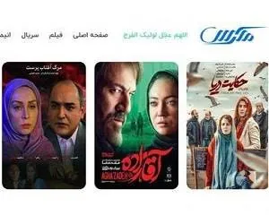 فیلم های ایرانی