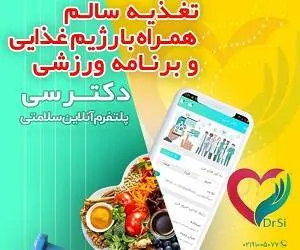 دکتر سی