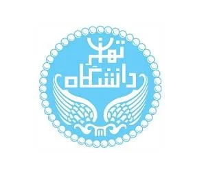 دانشگاه تهران