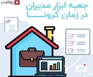 چارگون