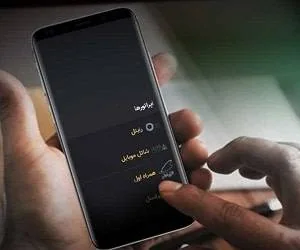خرید شارژ
