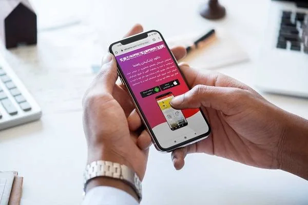 اپلیکیشن نیازمندی ها ی همشهری 