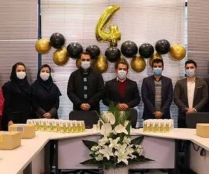 شرکت اسپات