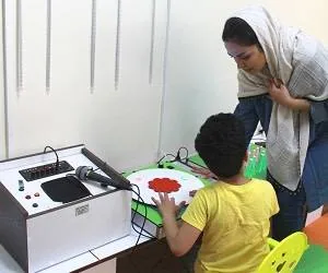 مرکز تشخیص و درمان بیش فعالی