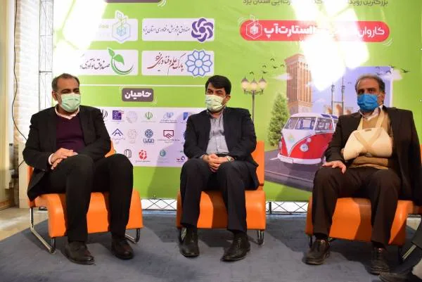 کاروان استانی 100 استارتاپ