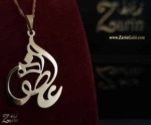 گردنبند طلا