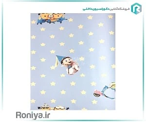 کاغذ دیواری کودک